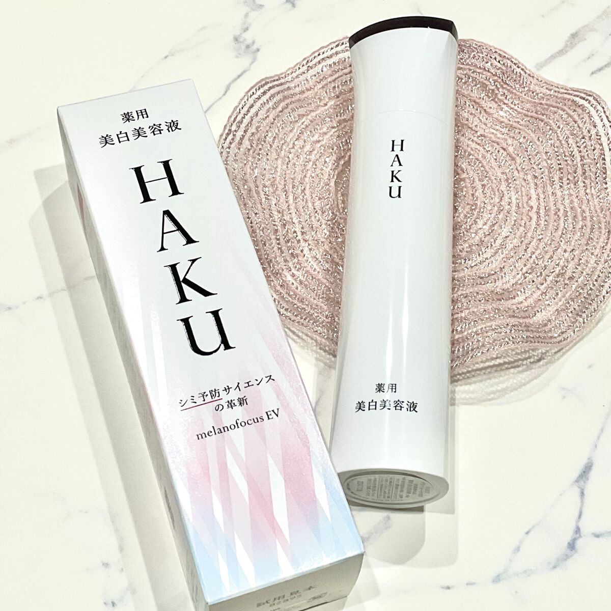 メラノフォーカスＥＶ/HAKU/美容液を使ったクチコミ（1枚目）