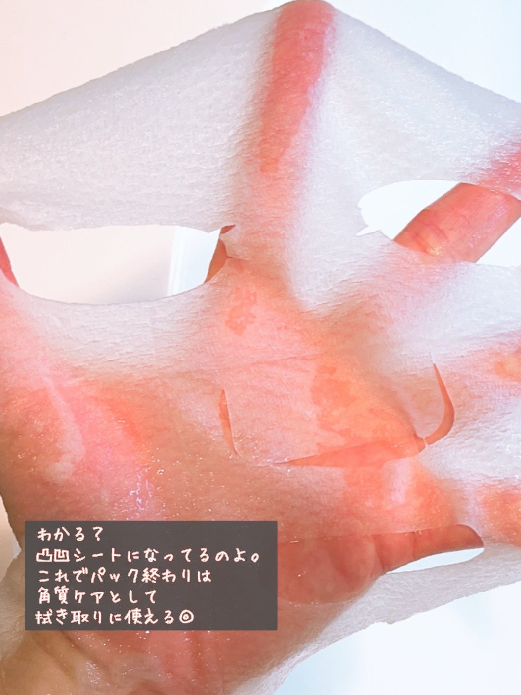 うるうるBOMBマスク/クリアターン/シートマスク・パックを使ったクチコミ(4枚目)