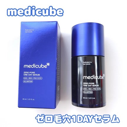 ゼロ毛穴1DAYセラム/MEDICUBE/美容液を使ったクチコミ(1枚目)