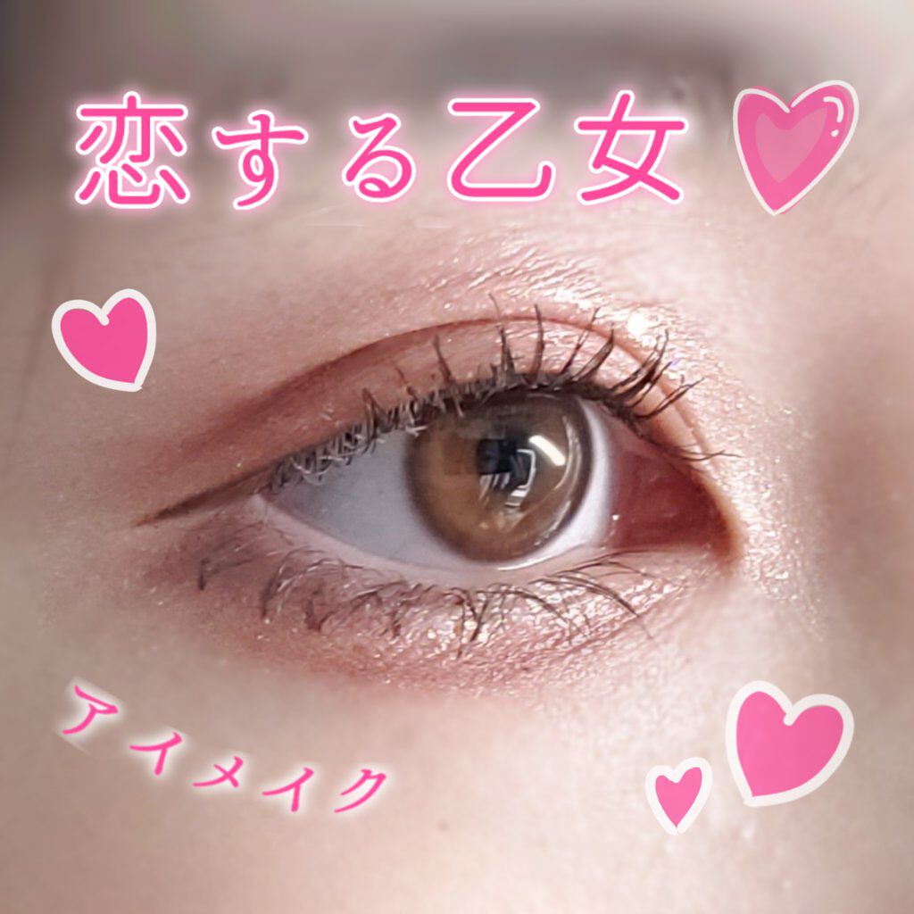 シャドーカスタマイズ/マジョリカ マジョルカ/単色アイシャドウを使ったクチコミ（1枚目）