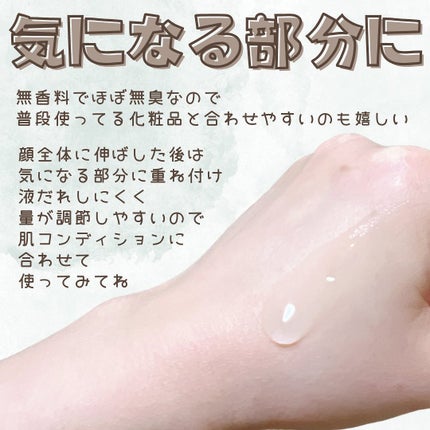 POTACIA ヒアルロン酸原液/POTACIA/美容液を使ったクチコミ(4枚目)