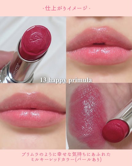 ジルスチュアート リップブロッサム グロウ/JILL STUART/口紅を使ったクチコミ(5枚目)