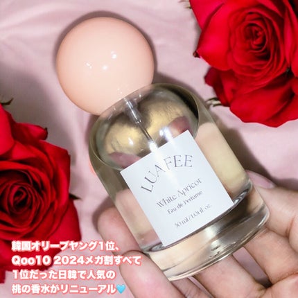 ホワイトアプリコット/LUAFEE/香水(レディース)を使ったクチコミ(2枚目)