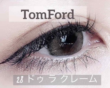 アイ カラー クォード/TOM FORD BEAUTY/アイシャドウパレットを使ったクチコミ（1枚目）