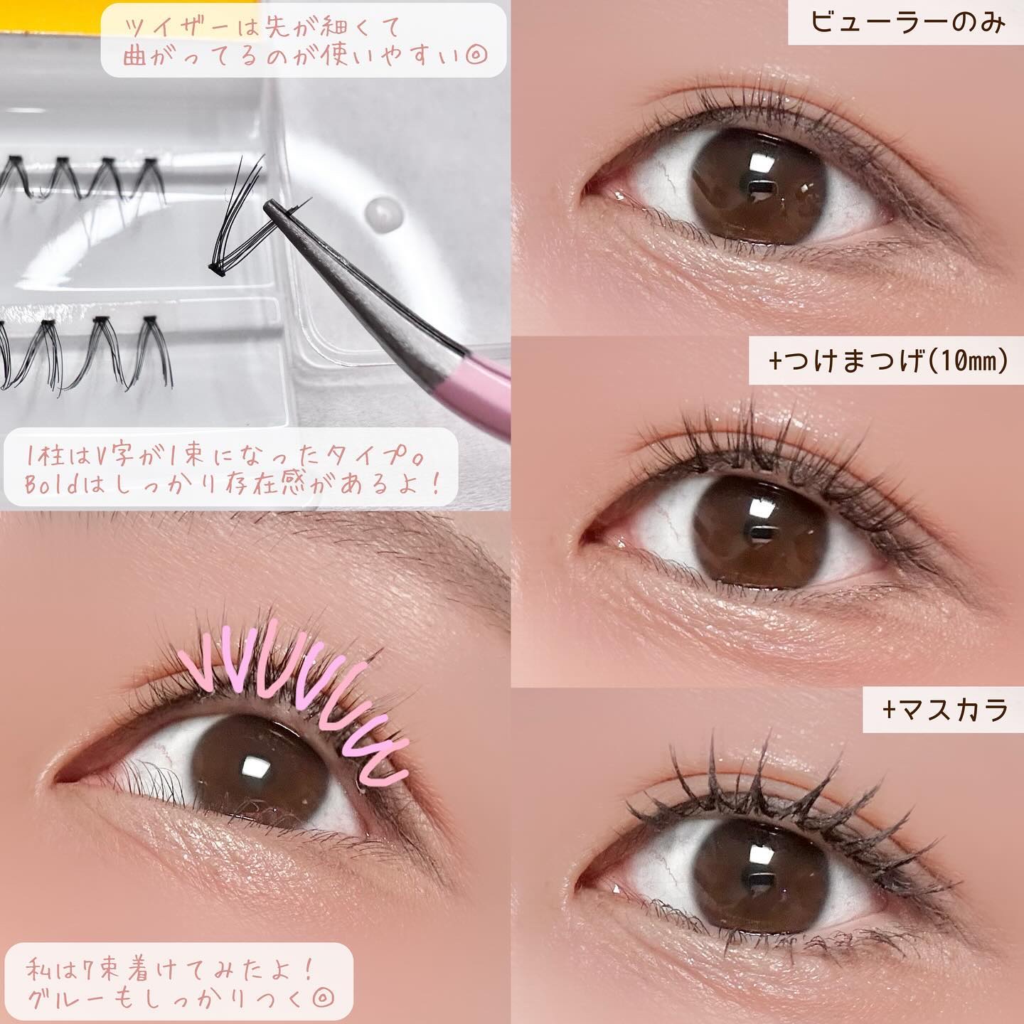 eyelash 10mm deep yellow/CCAM BBAK/つけまつげを使ったクチコミ（3枚目）