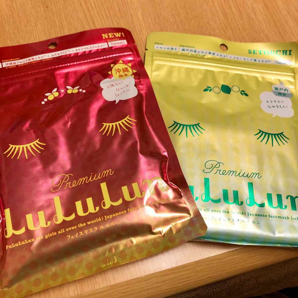 沖縄ルルルン（アセロラの香り）/ルルルン/シートマスク・パックを使ったクチコミ（1枚目）