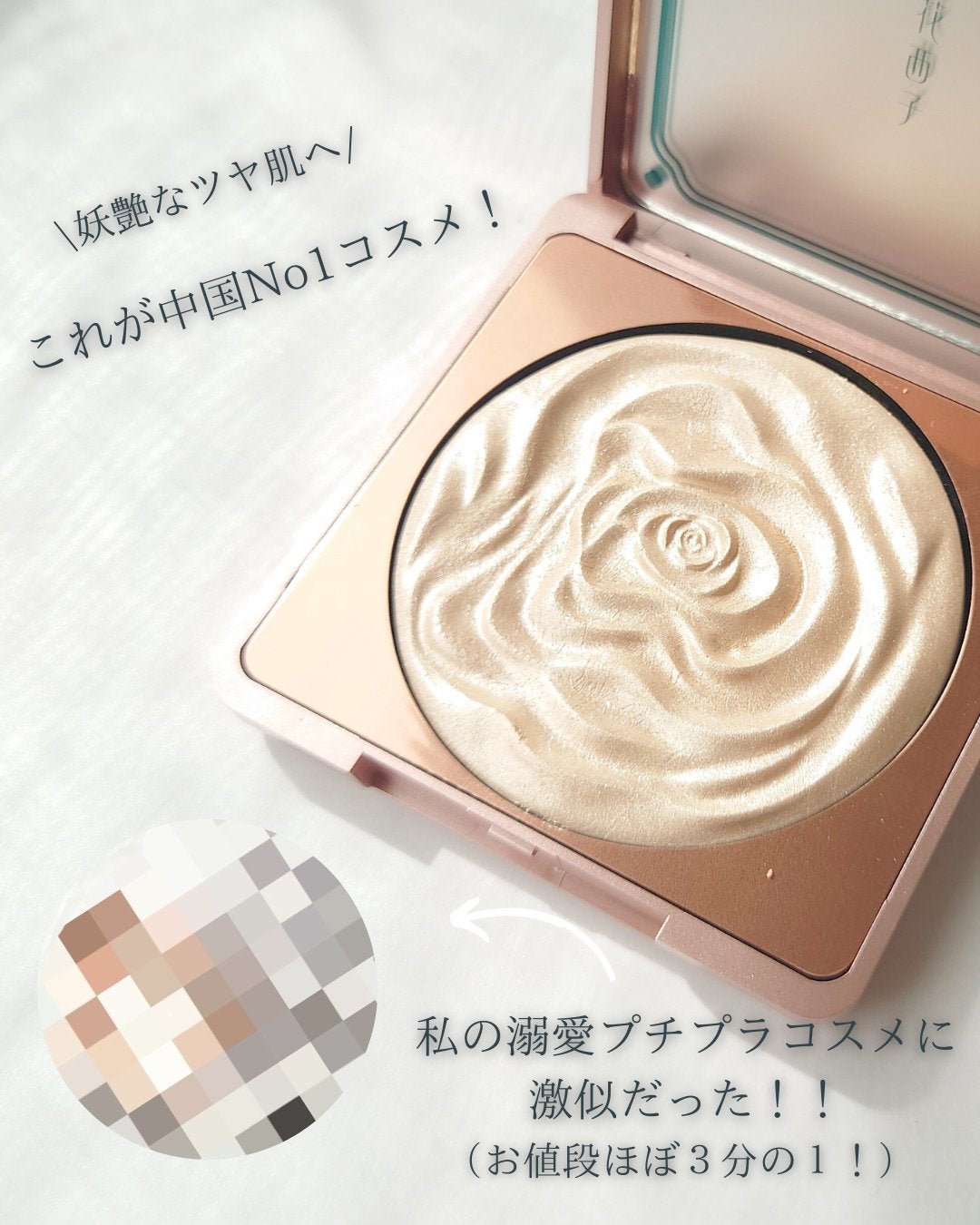 Super Shock Highlighter/ColourPop/パウダーハイライトを使ったクチコミ(1枚目)