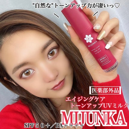 を使ったクチコミ(1枚目)