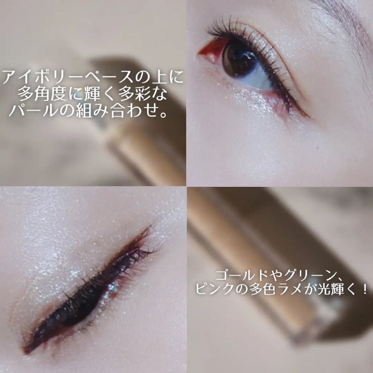 ライトキャッチャーリキッドグリッター/Flynn/グリッターを使ったクチコミ(9枚目)