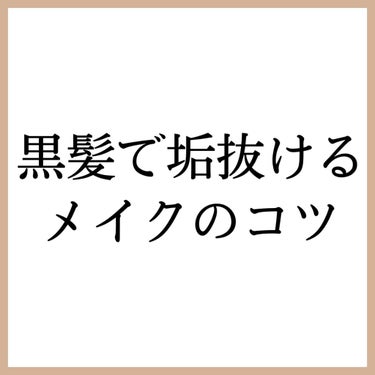 シェーディングパウダー/キャンメイク/シェーディングを使ったクチコミ（2枚目）