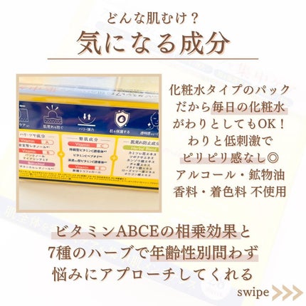 ルルルン ハイドラ V マスク/ルルルン/シートマスク・パックを使ったクチコミ(5枚目)