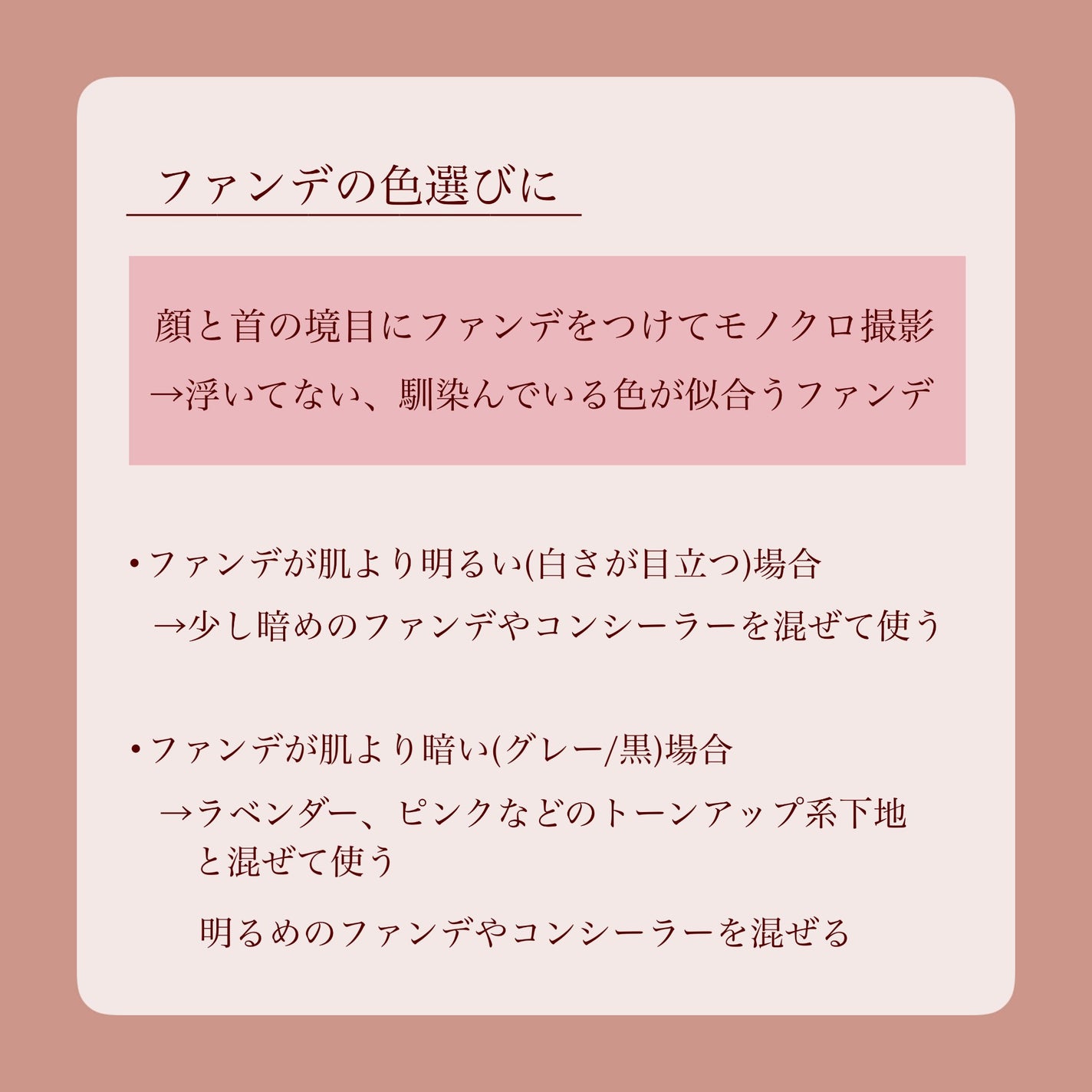 MiZuKi@メイクのアレコレ on LIPS 「【メイク研究】モノクロ撮影を活用せよ!こんにちは!MiZuKi..」(2枚目)