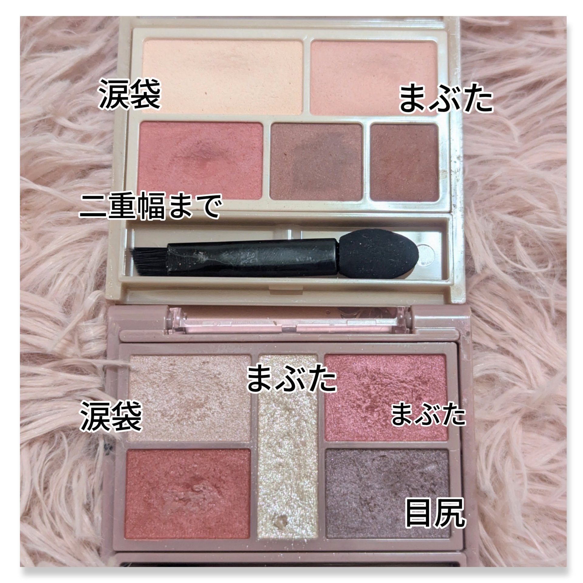 パーフェクトマルチアイズ/キャンメイク/アイシャドウパレットを使ったクチコミ（3枚目）