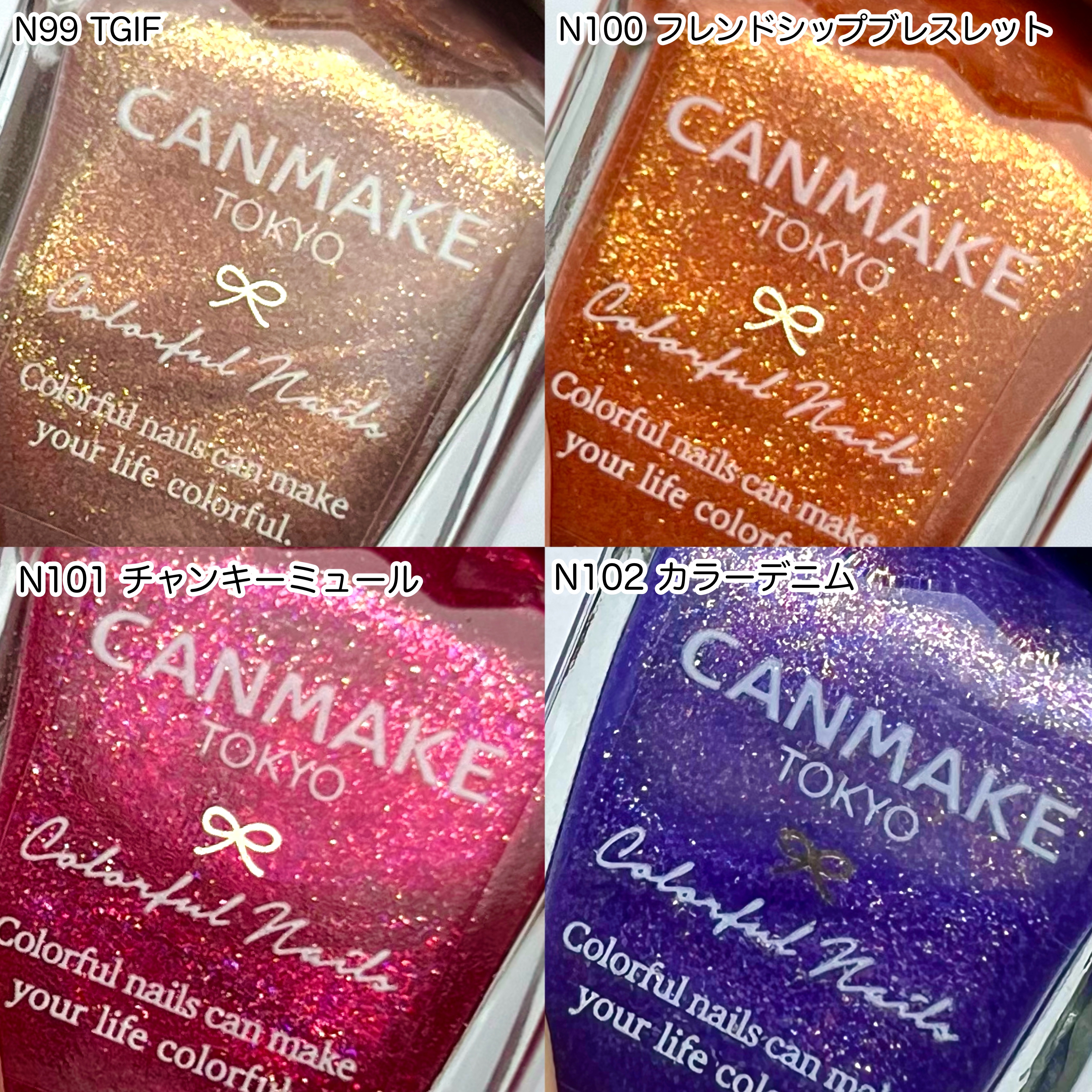 カラフルネイルズ/キャンメイク/マニキュアを使ったクチコミ（3枚目）