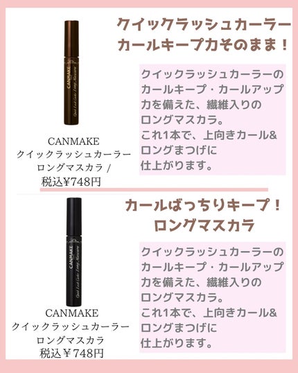 みなみ🌸 on LIPS 「…………………………………………………………………他の投稿はこ..」(5枚目)