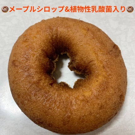 シルビア メープルドーナツ/シルビア/低糖質食品を使ったクチコミ(4枚目)