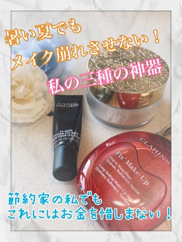 フィックス メイクアップ/CLARINS/ミスト状化粧水を使ったクチコミ（1枚目）