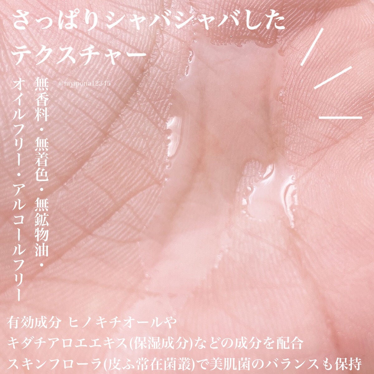 アロフローラ アクネケア ローション/ハウス オブ ローゼ/化粧水を使ったクチコミ(3枚目)