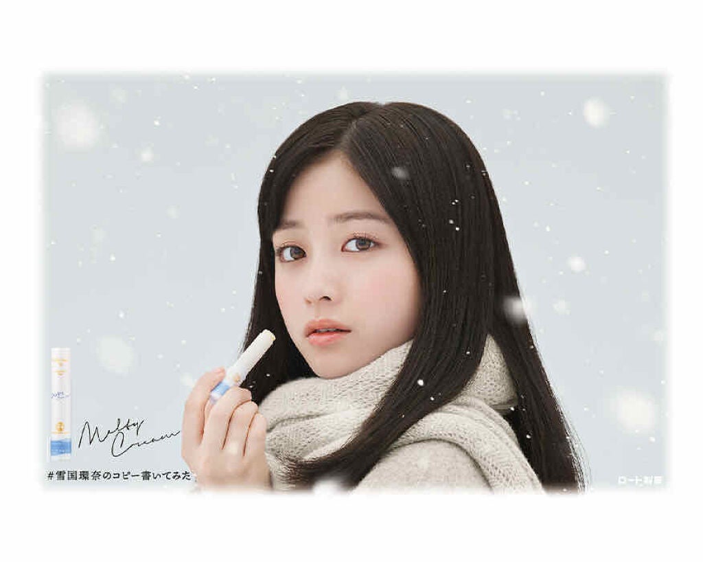 ニベア ディープモイスチャーリップ/ニベア/リップクリームを使ったクチコミ(1枚目)