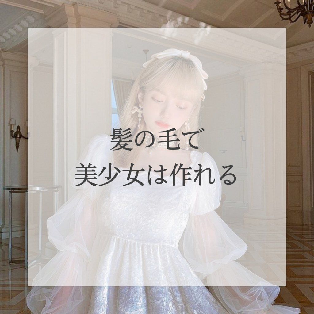 ウォーターコンク モイストシャンプー/ヘアトリートメント/ululis/市販シャンプーを使ったクチコミ(1枚目)