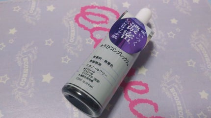 D濃密美容液 PO アーチチョーク葉エキス ハマメリス水/DAISO/美容液を使ったクチコミ(1枚目)