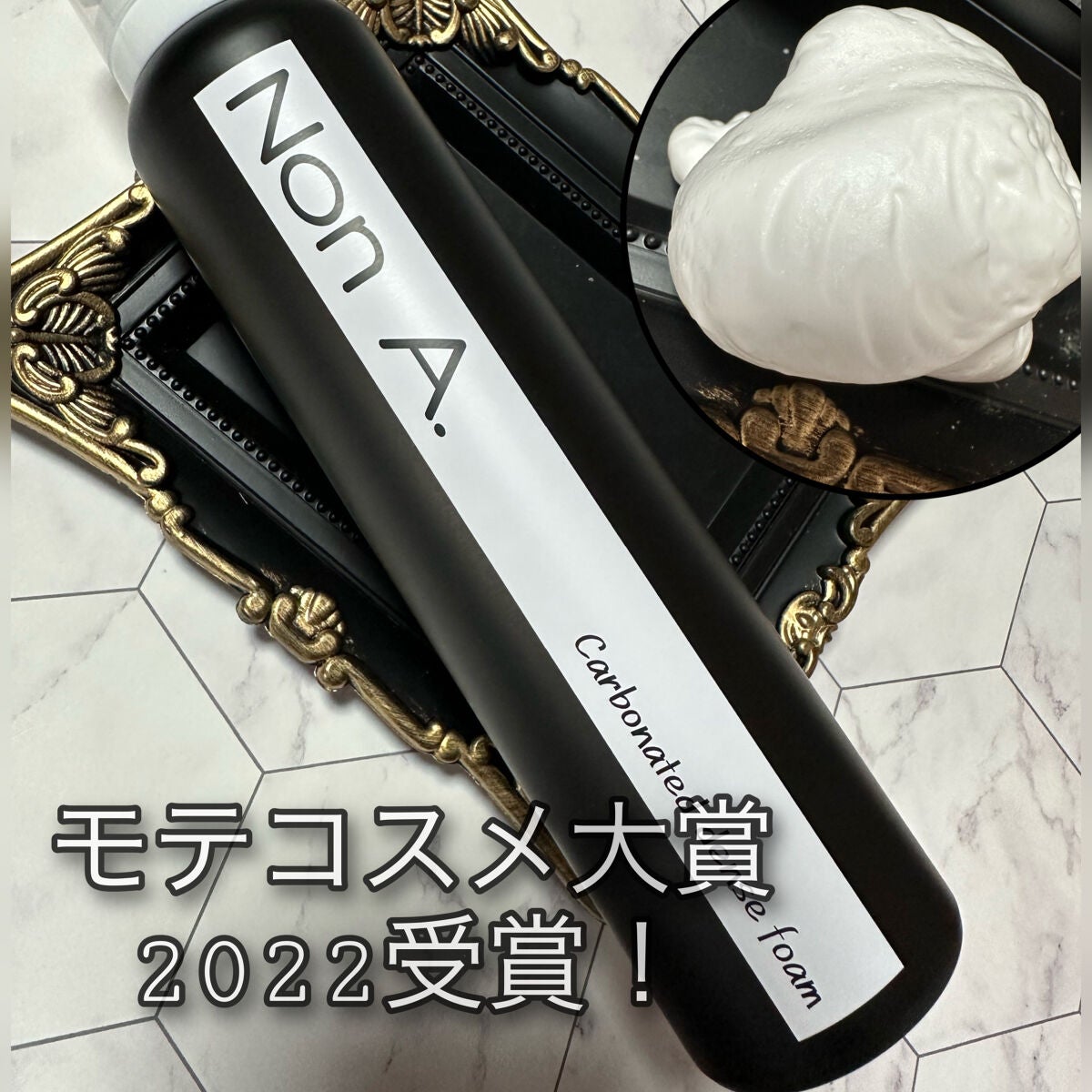 NON A./NONA/洗顔フォームを使ったクチコミ(2枚目)