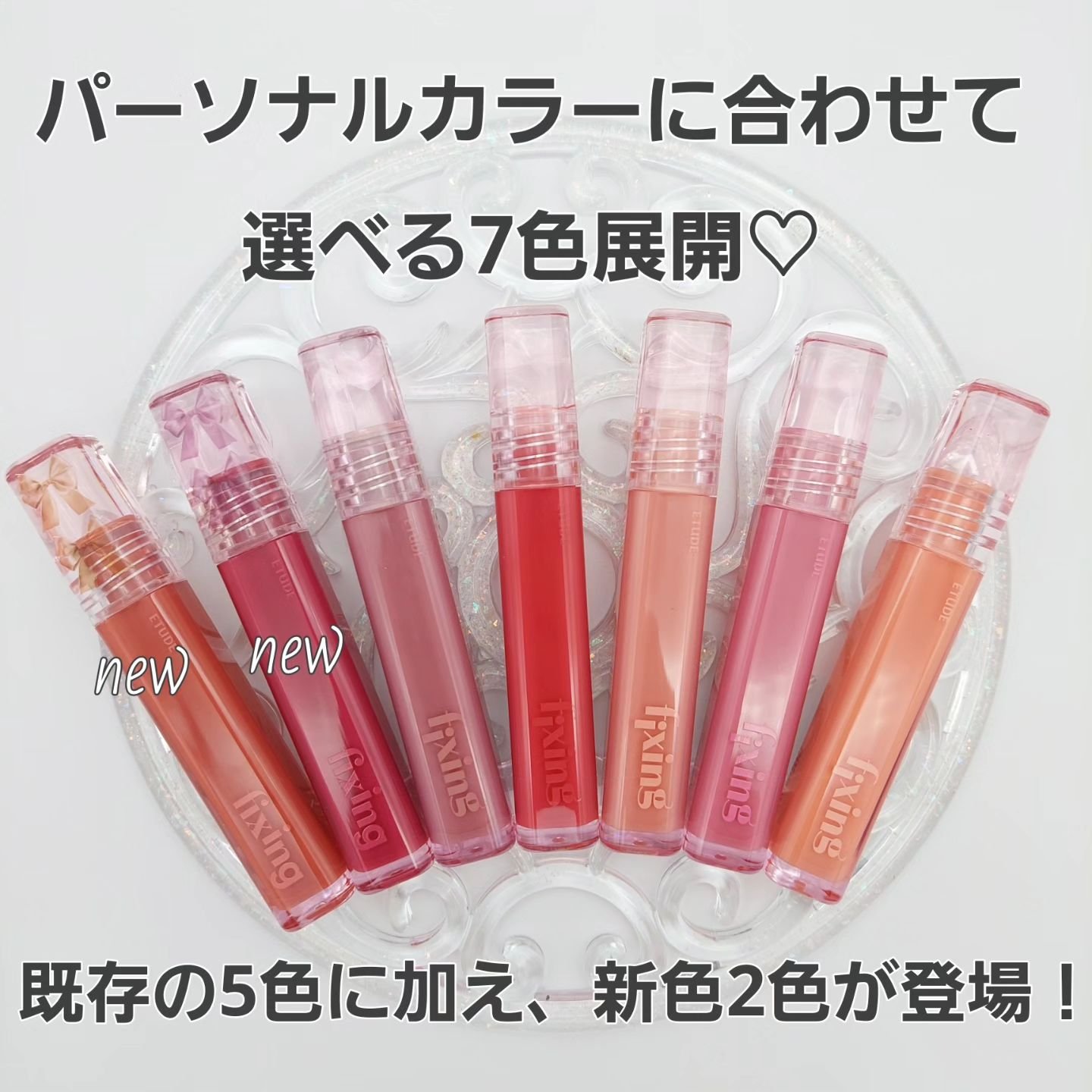 グロウ フィクシングティント ライチベージュ/ETUDE/リップティントを使ったクチコミ（2枚目）