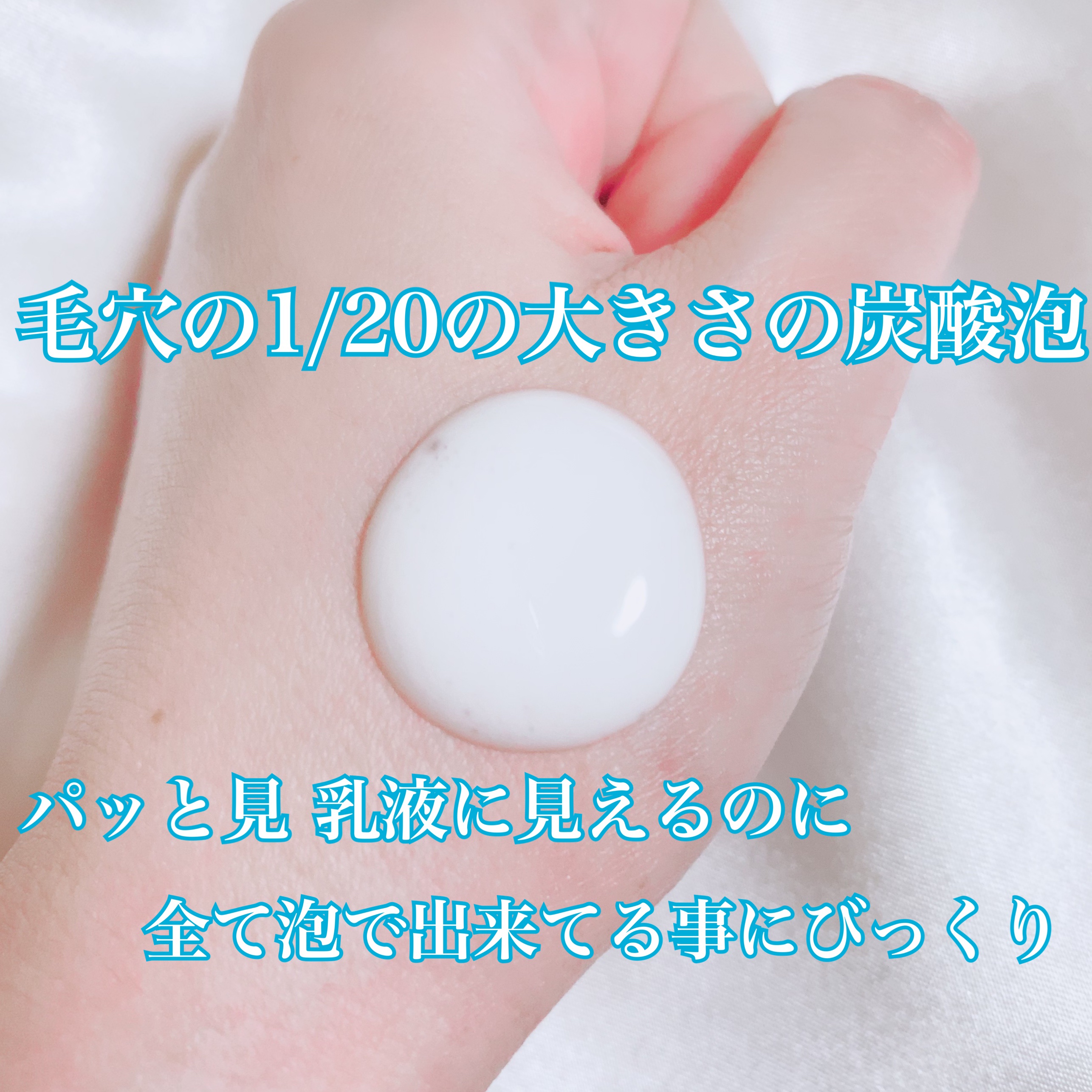 ベースケア セラム＜土台美容液＞ レフィル(90g)/SOFINA iP/美容液を使ったクチコミ（2枚目）