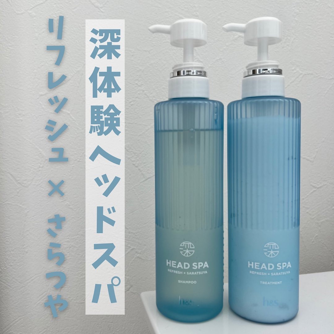 リフレッシュ × さらつや シャンプー/トリートメント/h&s/市販シャンプーを使ったクチコミ（1枚目）
