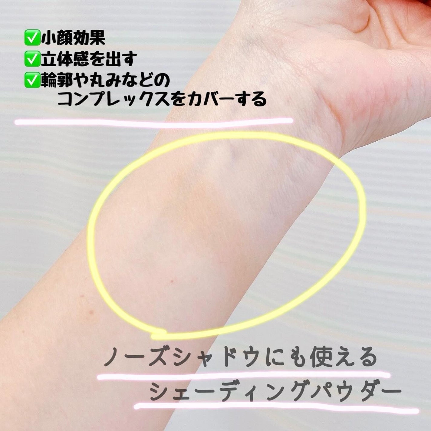 シェーディング パウダー /ちふれ/シェーディングを使ったクチコミ(2枚目)