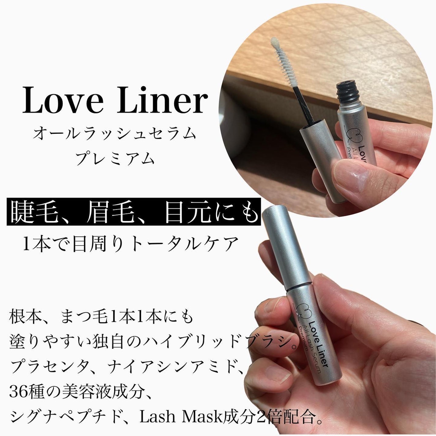 EMAKED(エマーキット)/水橋保寿堂製薬/まつげ美容液を使ったクチコミ(6枚目)