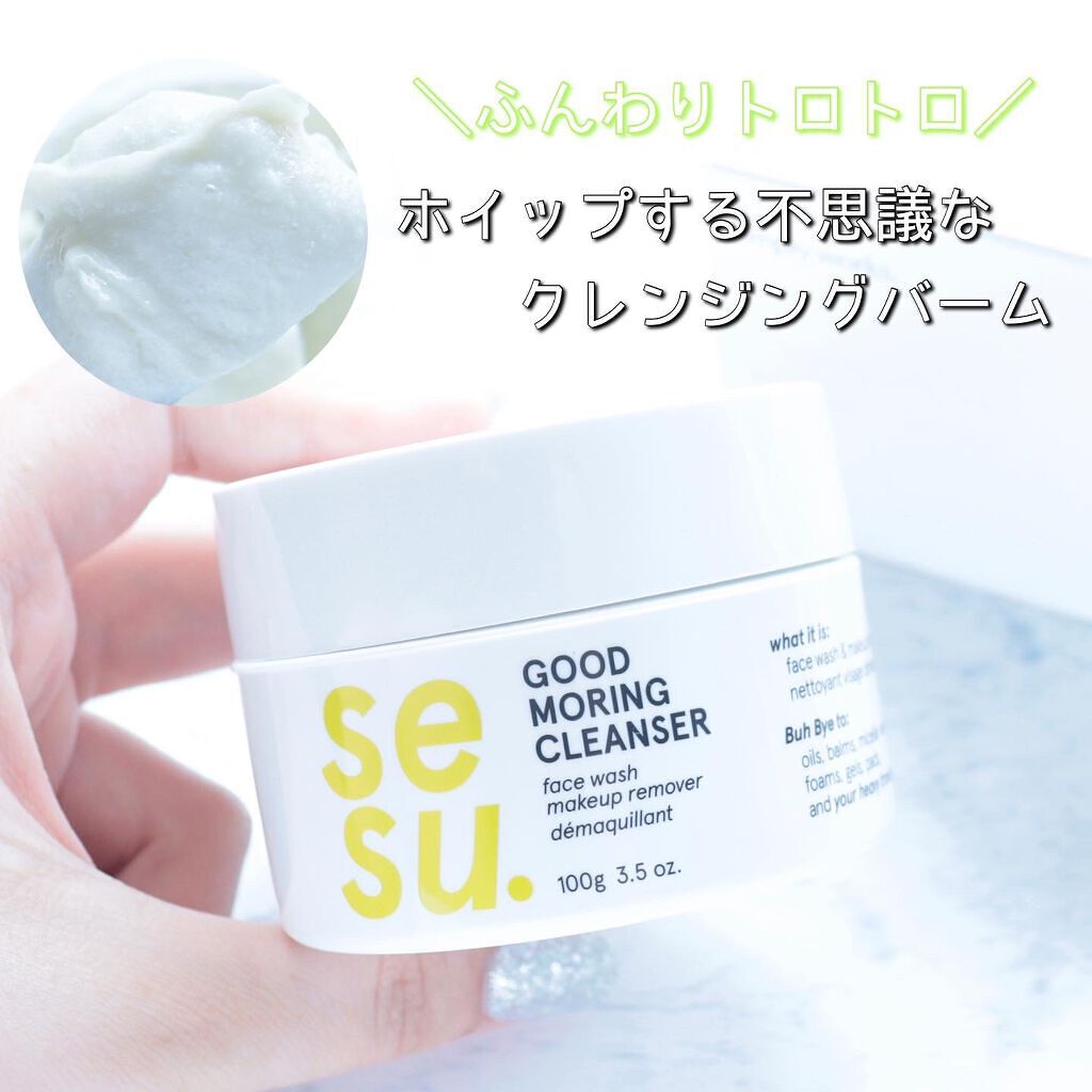 GOOD MORING  CLEANSER/simply works/クレンジングバームを使ったクチコミ（1枚目）