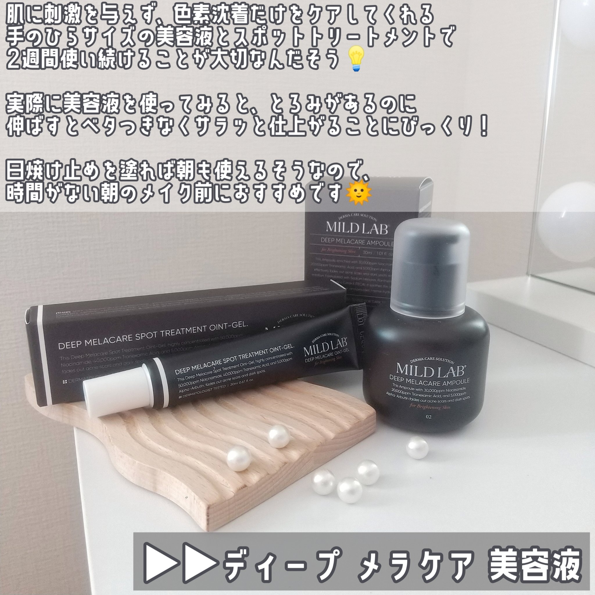 5GF リフティナル ターンオーバー 美容液/Mildlab/美容液を使ったクチコミ（3枚目）