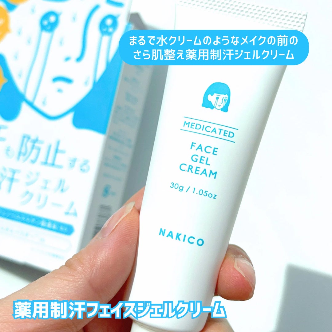 薬用制汗フェイスミスト/NAKICO/デオドラント・制汗剤を使ったクチコミ(5枚目)