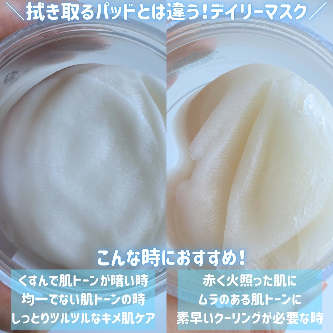 リアルナイアシンアミドグローアップデイリーマスク/NEOGEN/その他スキンケアを使ったクチコミ（3枚目）