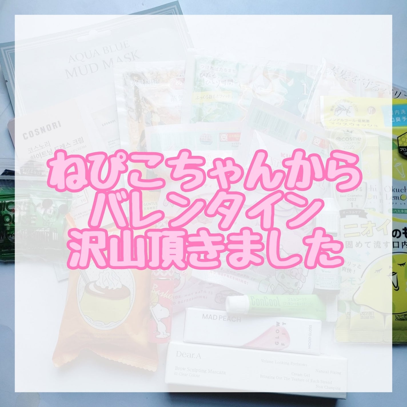 DHC 薬用リップクリーム/DHC/リップクリームを使ったクチコミ(1枚目)