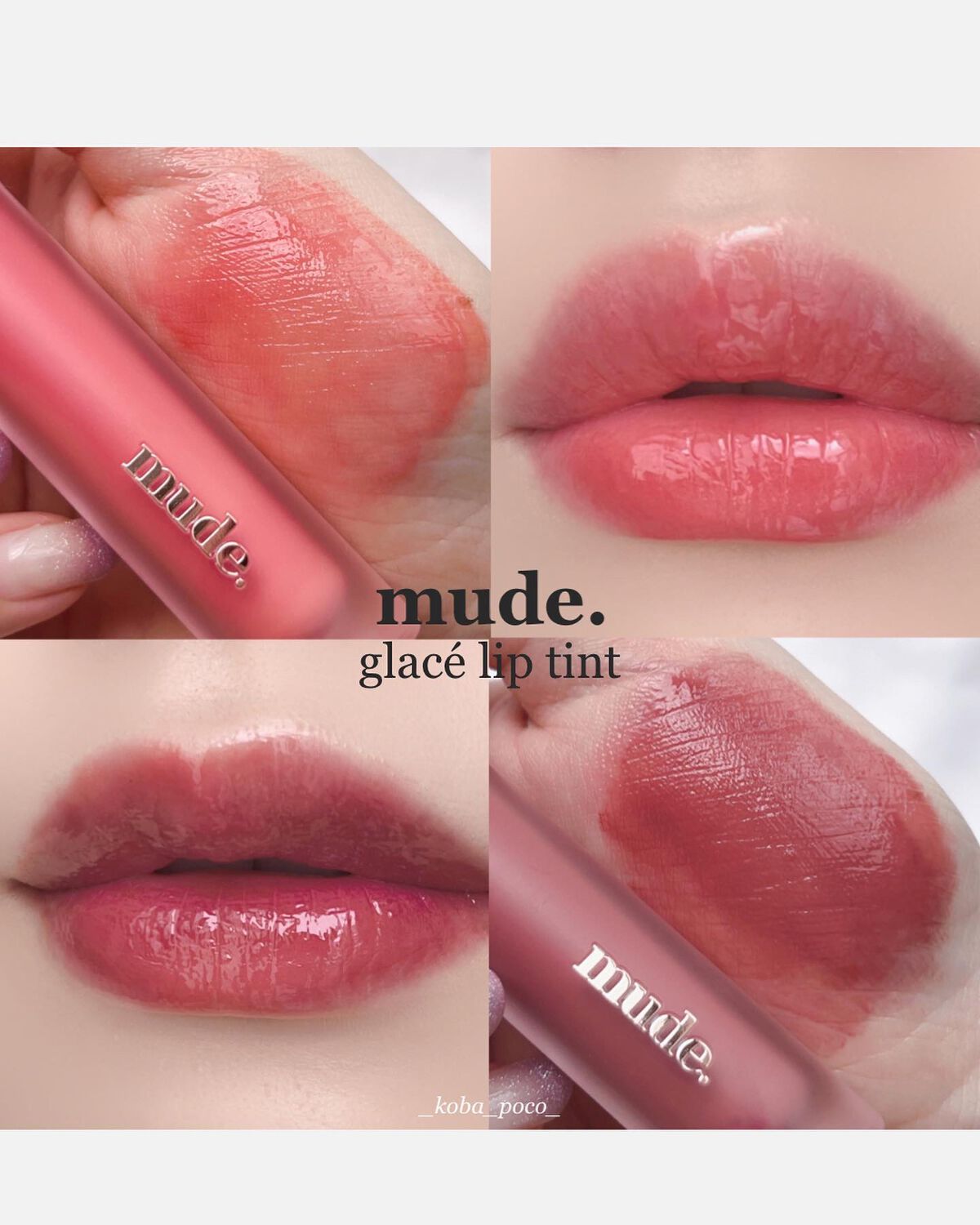 グラッセリップティント/mude./リップティントを使ったクチコミ（1枚目）