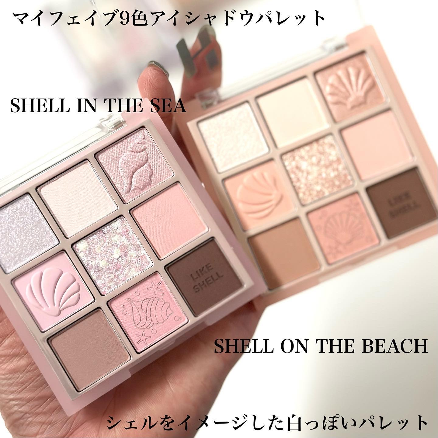 シェルグロウハイライター/HOLIKA HOLIKA/パウダーハイライトを使ったクチコミ（3枚目）