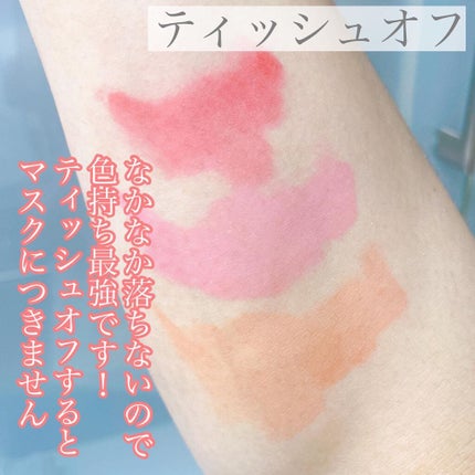 ビアミフィットリップ&チーク/CODENATURE/リップグロスを使ったクチコミ(4枚目)