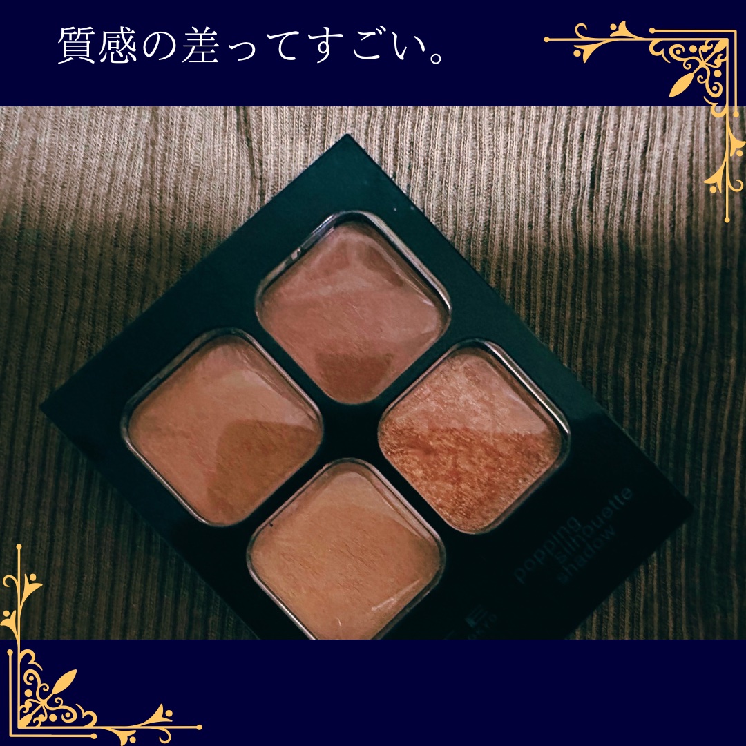 ケイト ポッピングシルエットシャドウ/KATE/アイシャドウパレットを使ったクチコミ（1枚目）