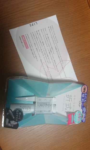 今回も遅くなってしまって😢⤵️⤵️
またまた、アイプチがあたりました🎊

今回は正直なレビューをしていきたいと思います


まぶたが薄い人には とってもよく自然に 二重ができると思います！
私の 両まぶ