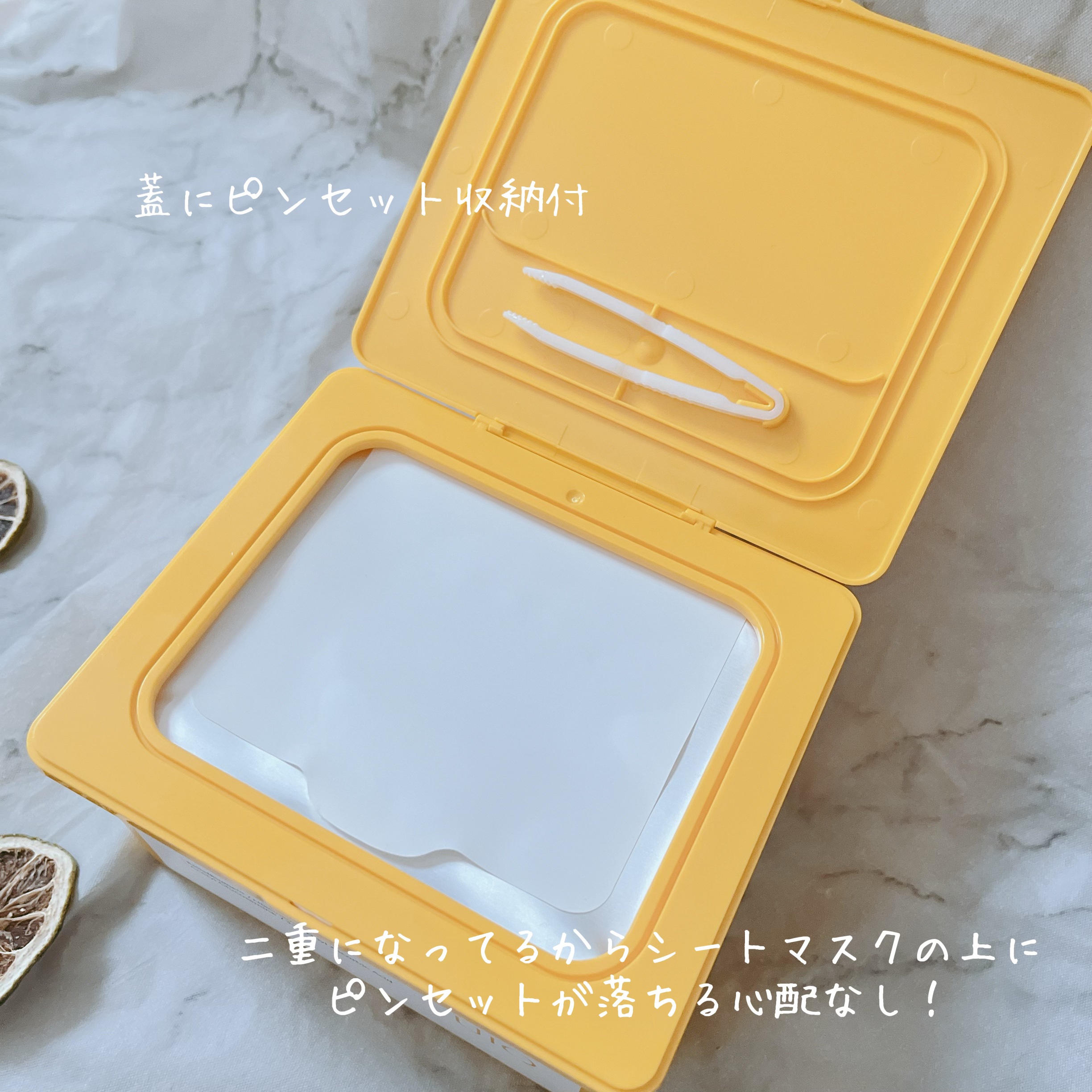 バイオームビタCグローデイリーシートマスク/UIQ/シートマスク・パックを使ったクチコミ（3枚目）