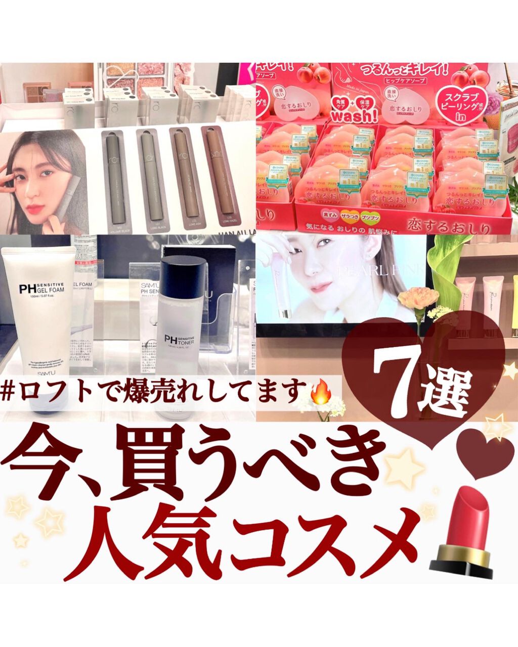 &be ファンシーラー/&be/パレットコンシーラーを使ったクチコミ(1枚目)