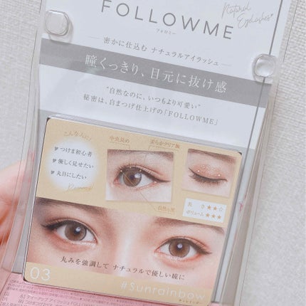 ディーアップ アイラッシュ FOLLOWME/D-UP/つけまつげを使ったクチコミ(2枚目)
