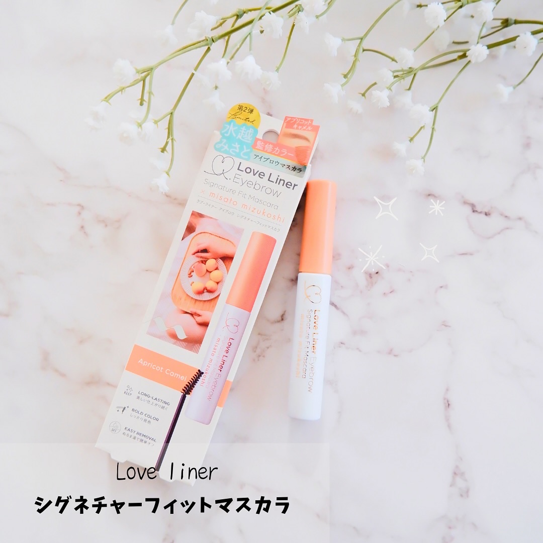 ラブ・ライナー シグネチャーフィットマスカラ ＭＭＣ２＜アイブロウ＞ アプリコットキャメル/ラブ・ライナー/眉マスカラを使ったクチコミ（1枚目）
