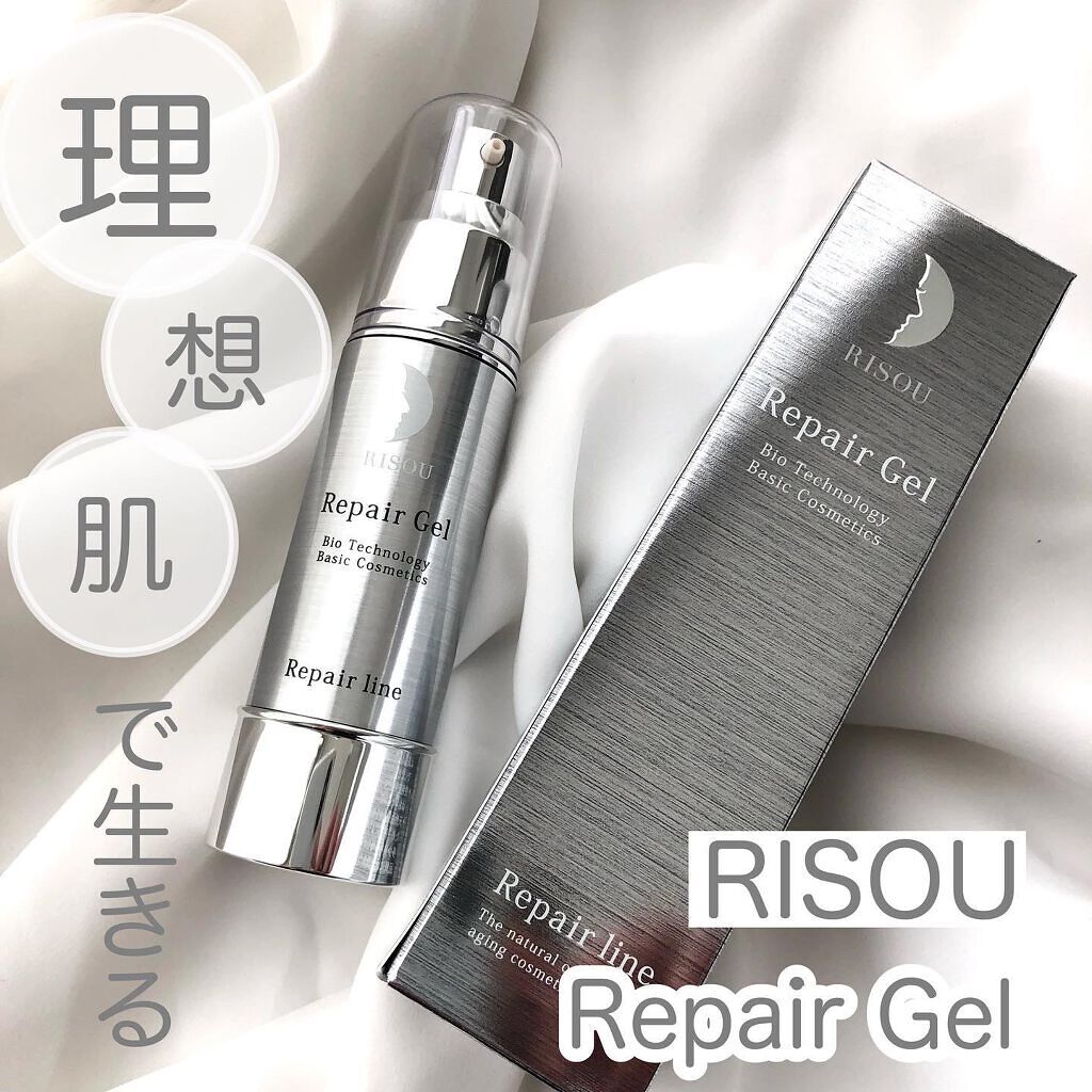 リペアジェル/リソウコーポレーション/美容液を使ったクチコミ(1枚目)