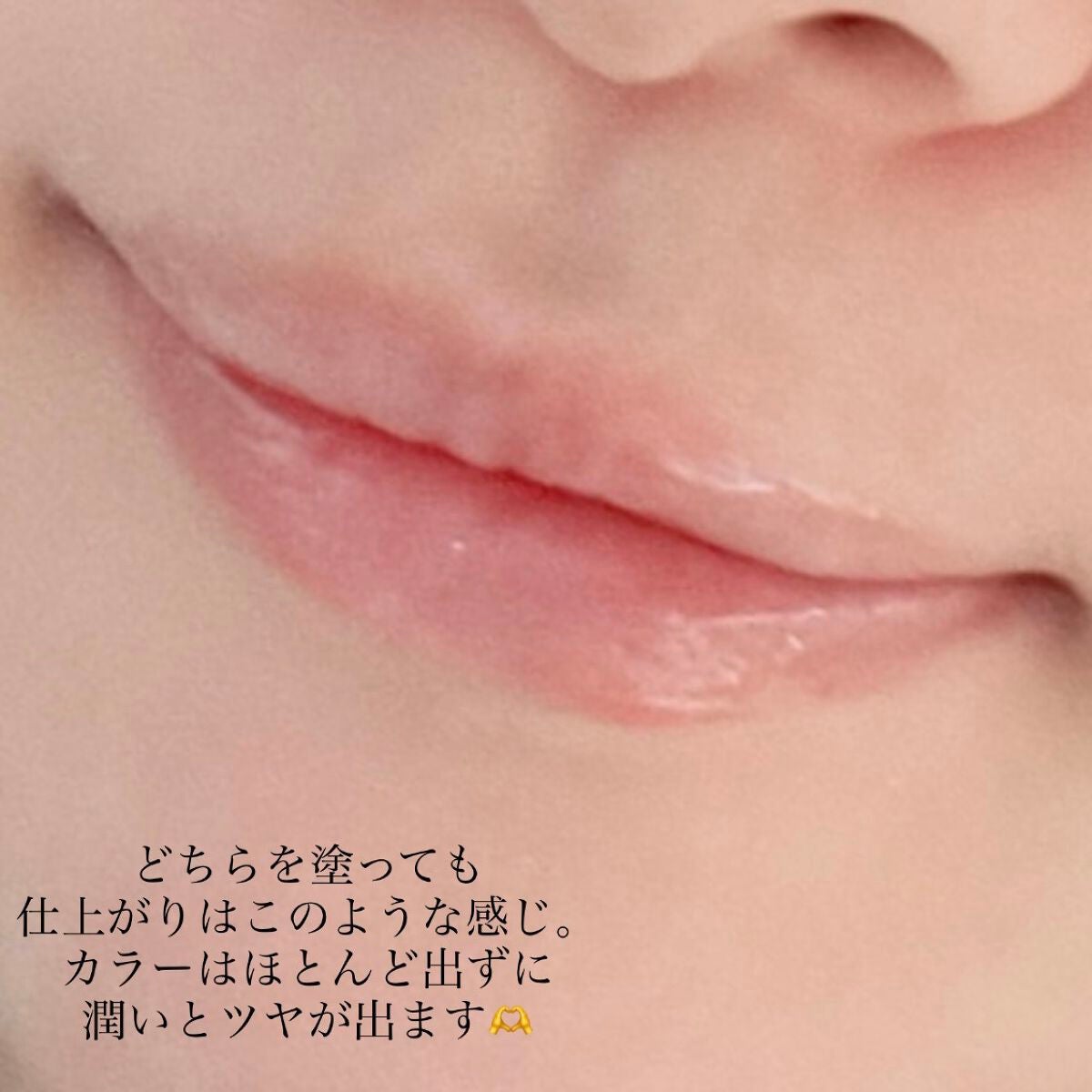 スージングヴィーガンリップオイル/Laka/リップオイルを使ったクチコミ(4枚目)