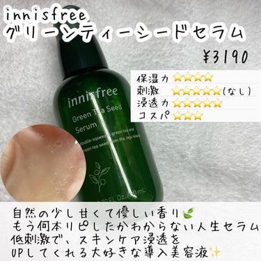 Easydew EX ALL CALMING TONER オール カーミング トナー/Easydew/化粧水を使ったクチコミ（2枚目）