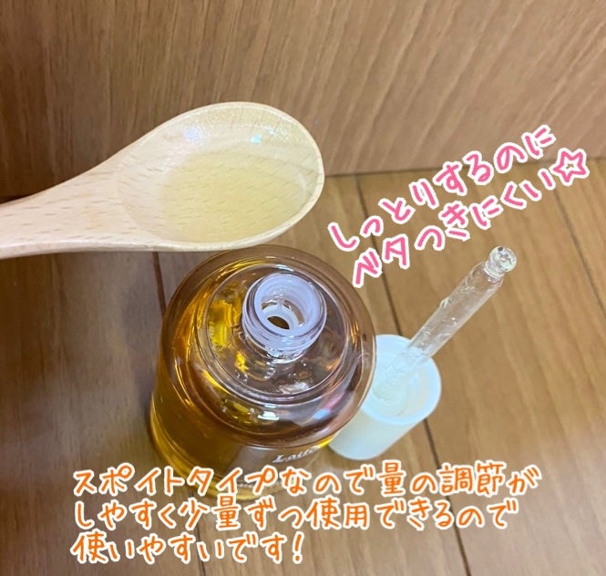 ポリッシュオイル_ホワイトユズ/La'dor/ヘアオイルを使ったクチコミ(3枚目)