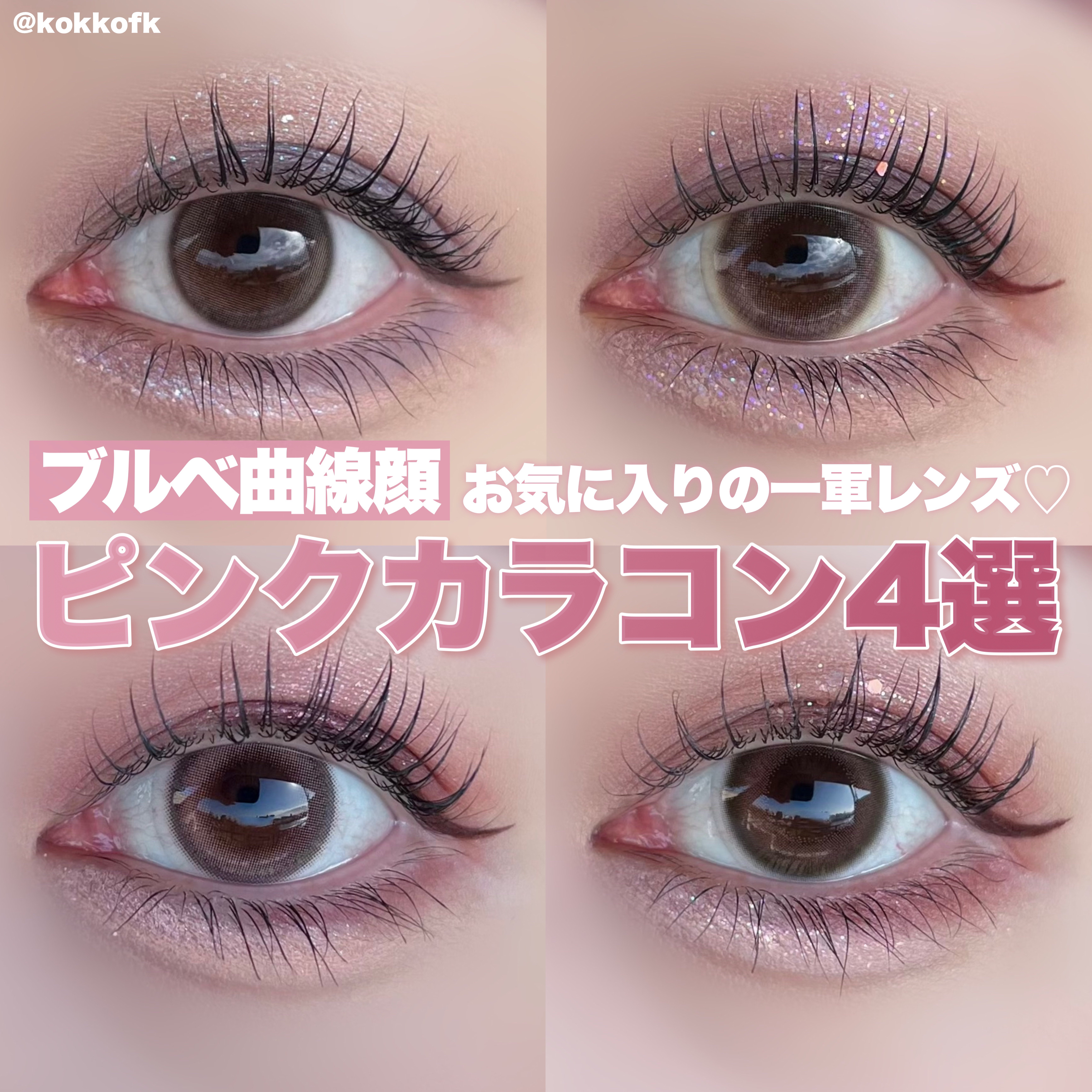 ReVIA 1day/ReVIA/ワンデー（１DAY）カラコンを使ったクチコミ（1枚目）